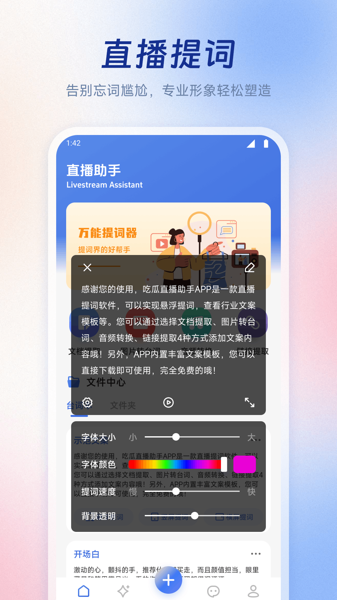 Թֱ v1.2