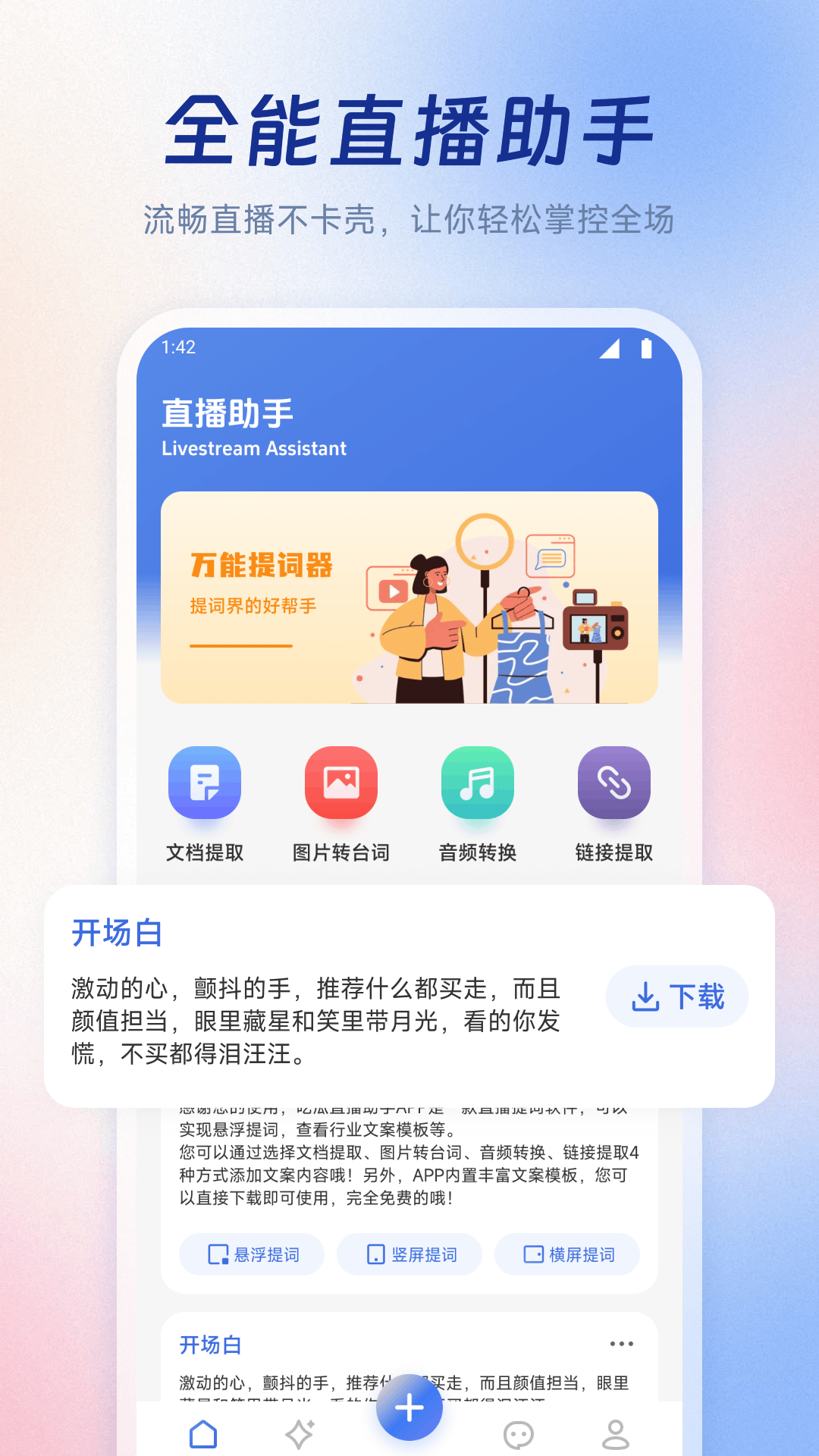 Թֱ v1.2