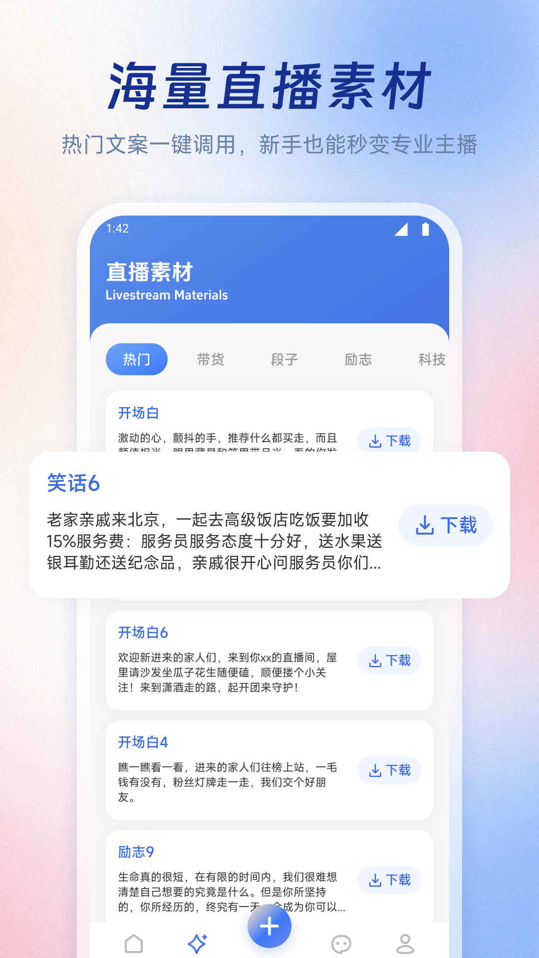 Թֱ v1.2