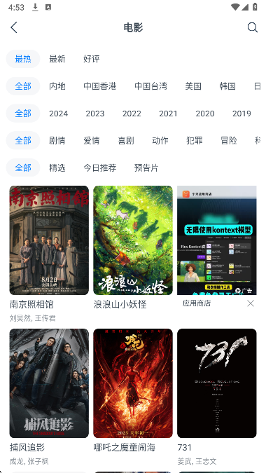 ӰӴȫ TV v8.6.3