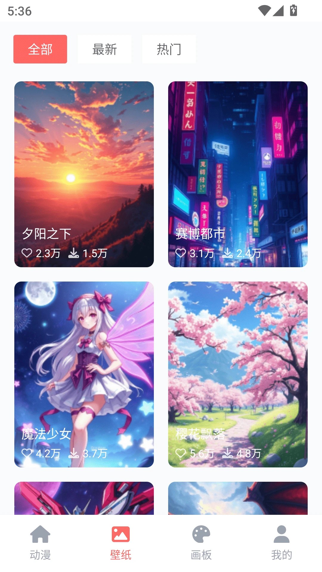 Ƕ԰ v2.2.1