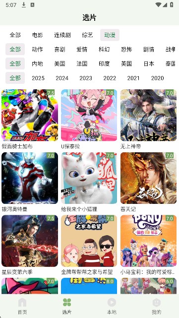 ׷ӰӴȫ v1.1.0