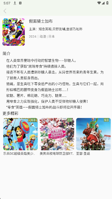 ׷ӰӴȫ v1.1.0