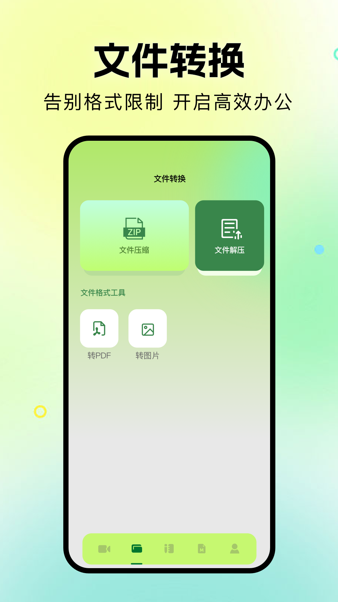 Ƶ v1.2