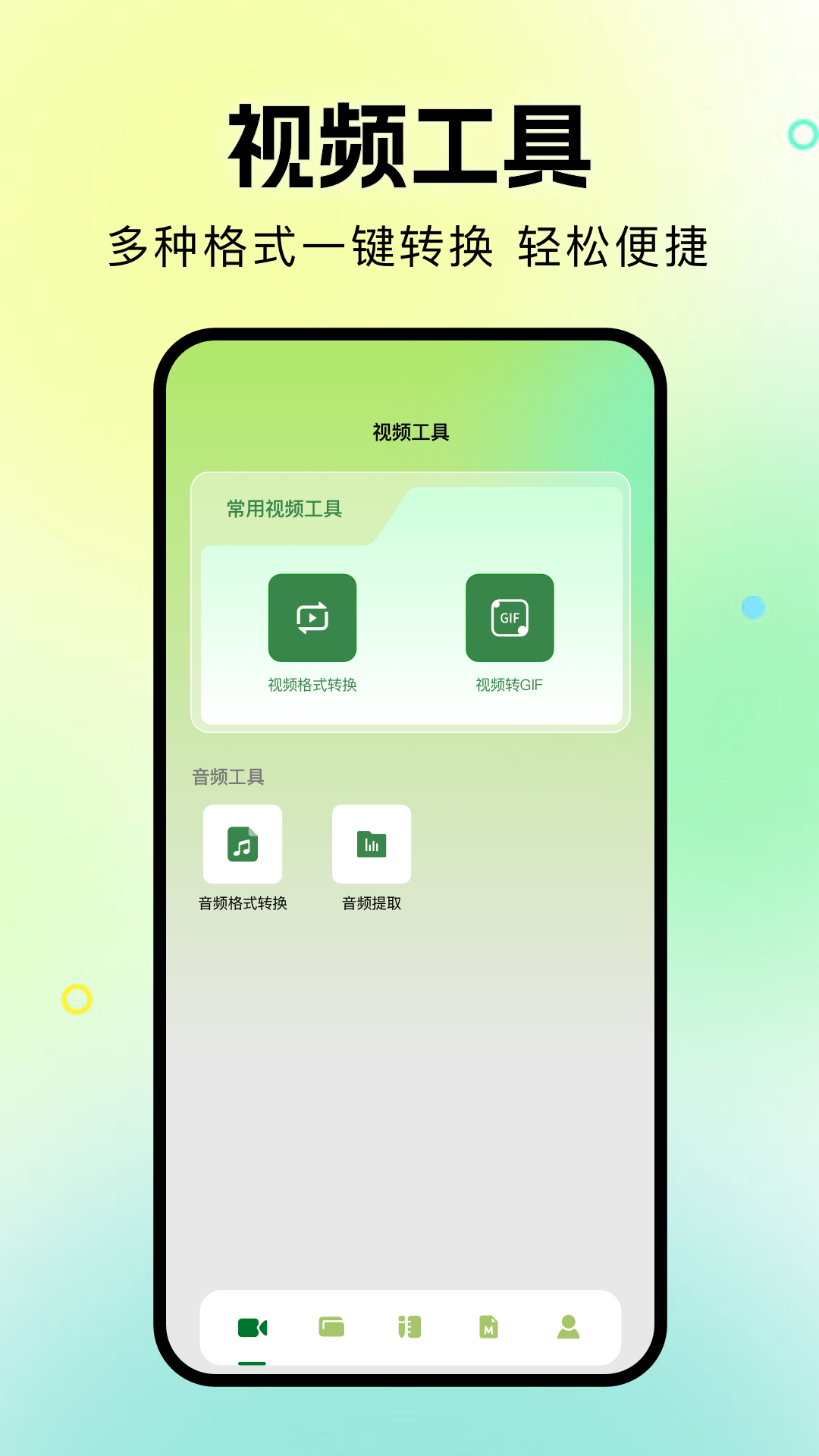 Ƶ v1.2