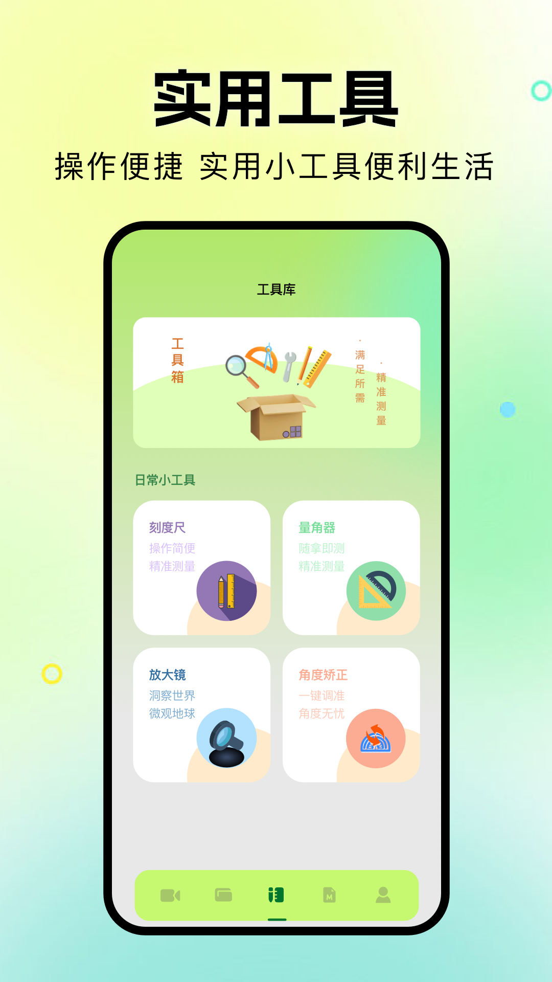 Ƶ v1.2