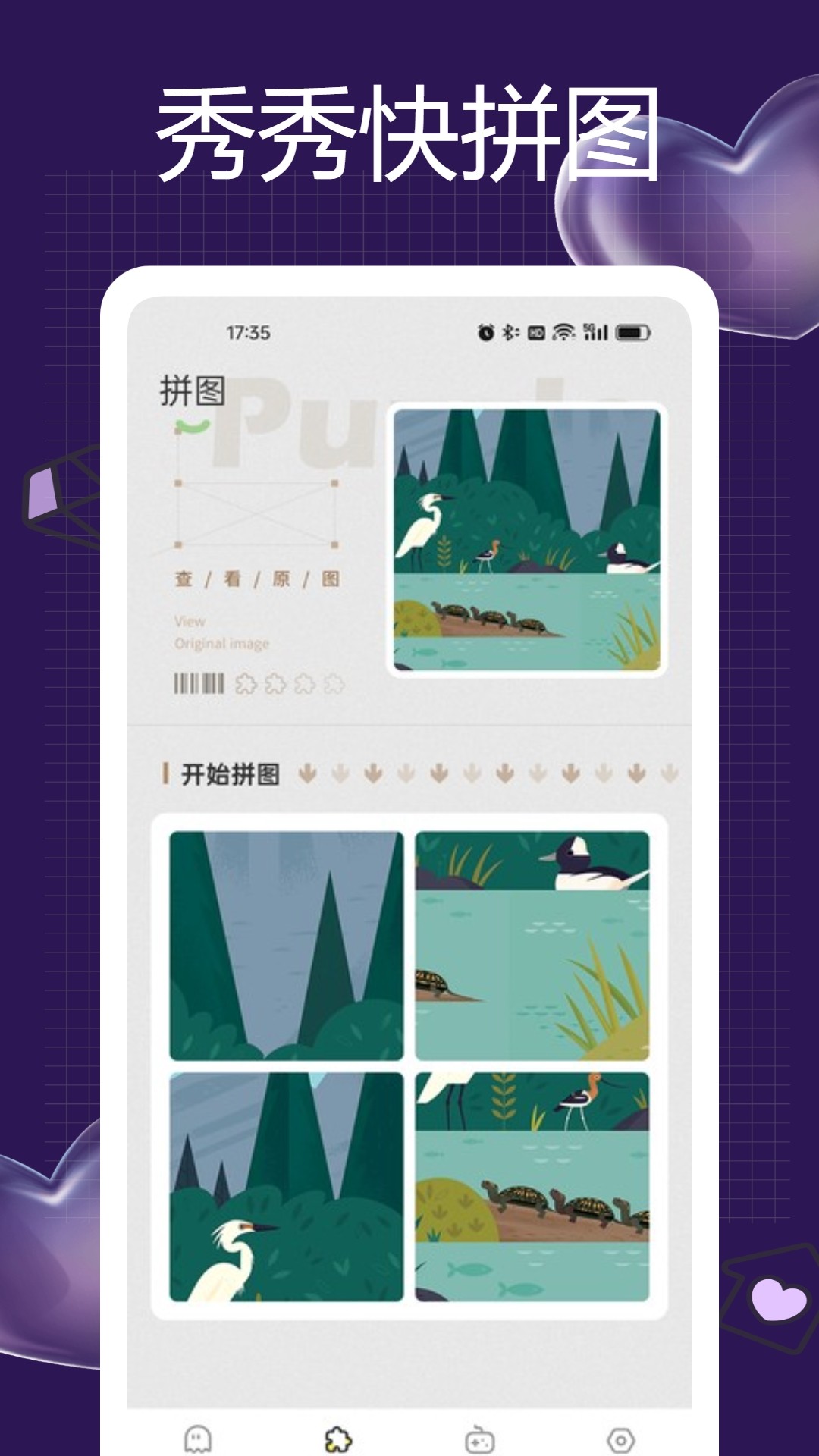 7773Ϸ԰ v1.0.6