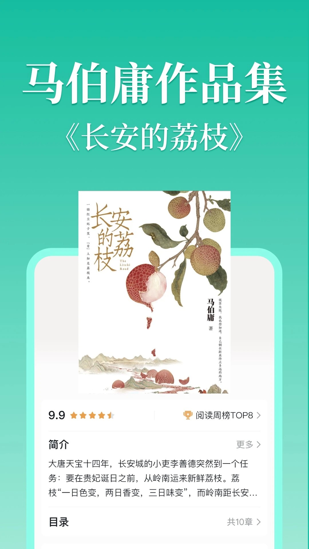 Ķ °汾 v10.8.10