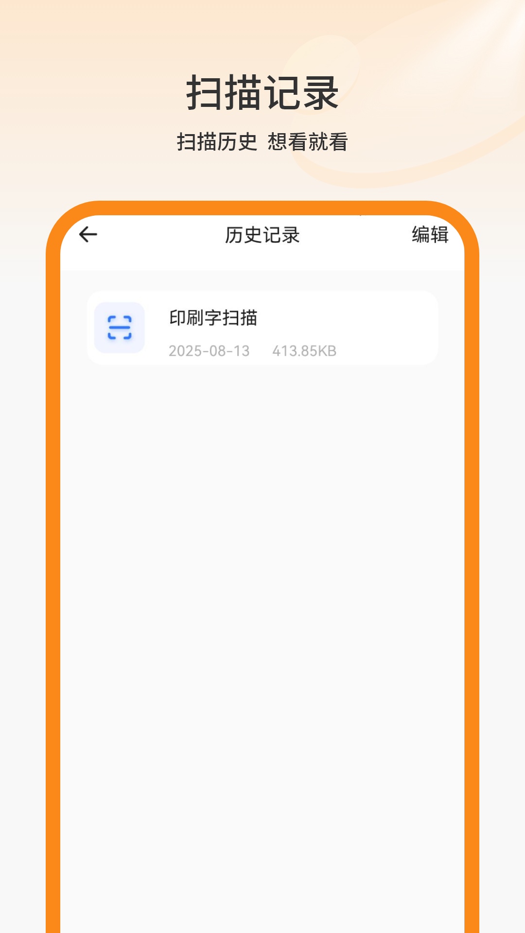 ҵɨ v1.2