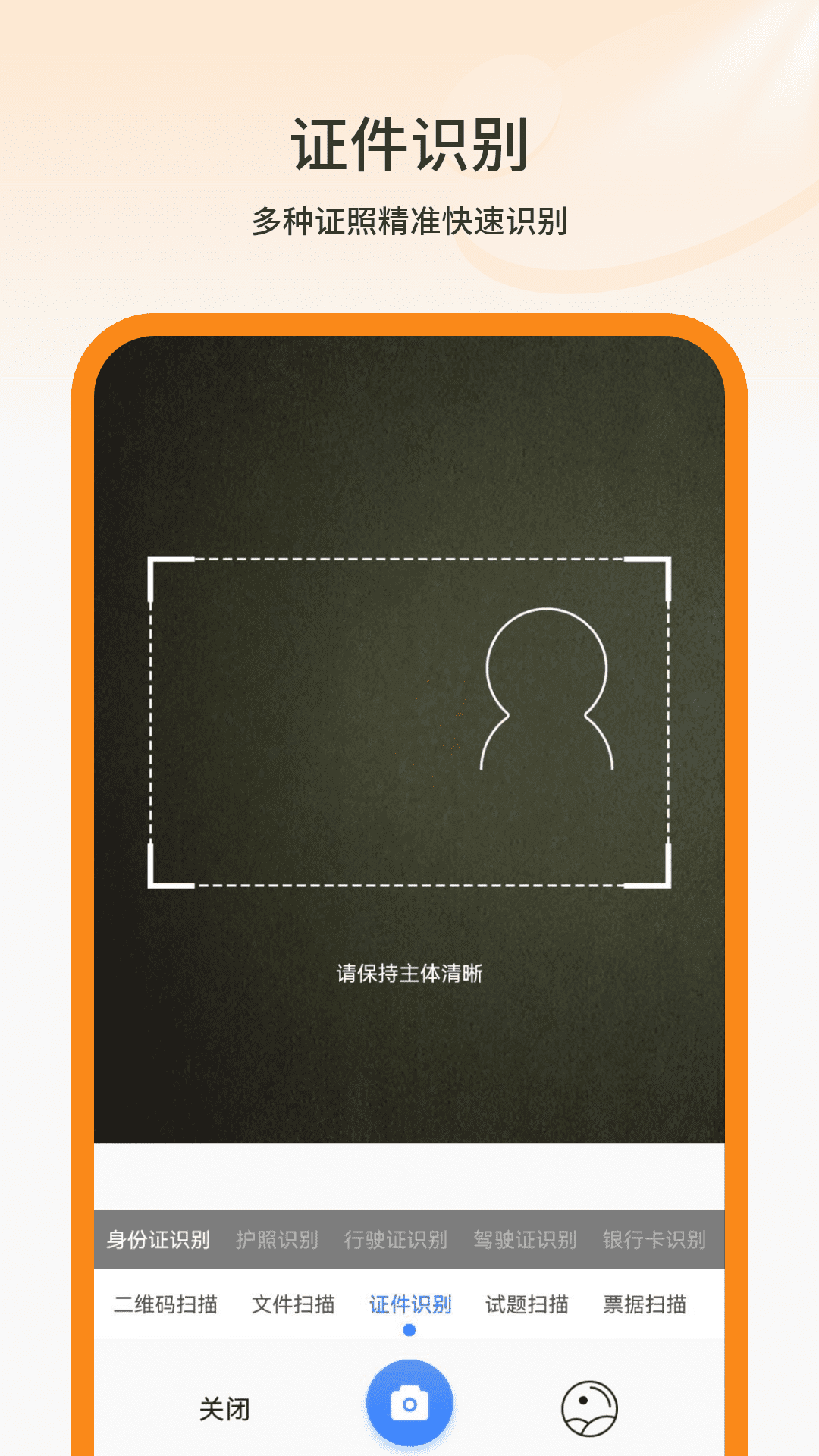 ҵɨ v1.2