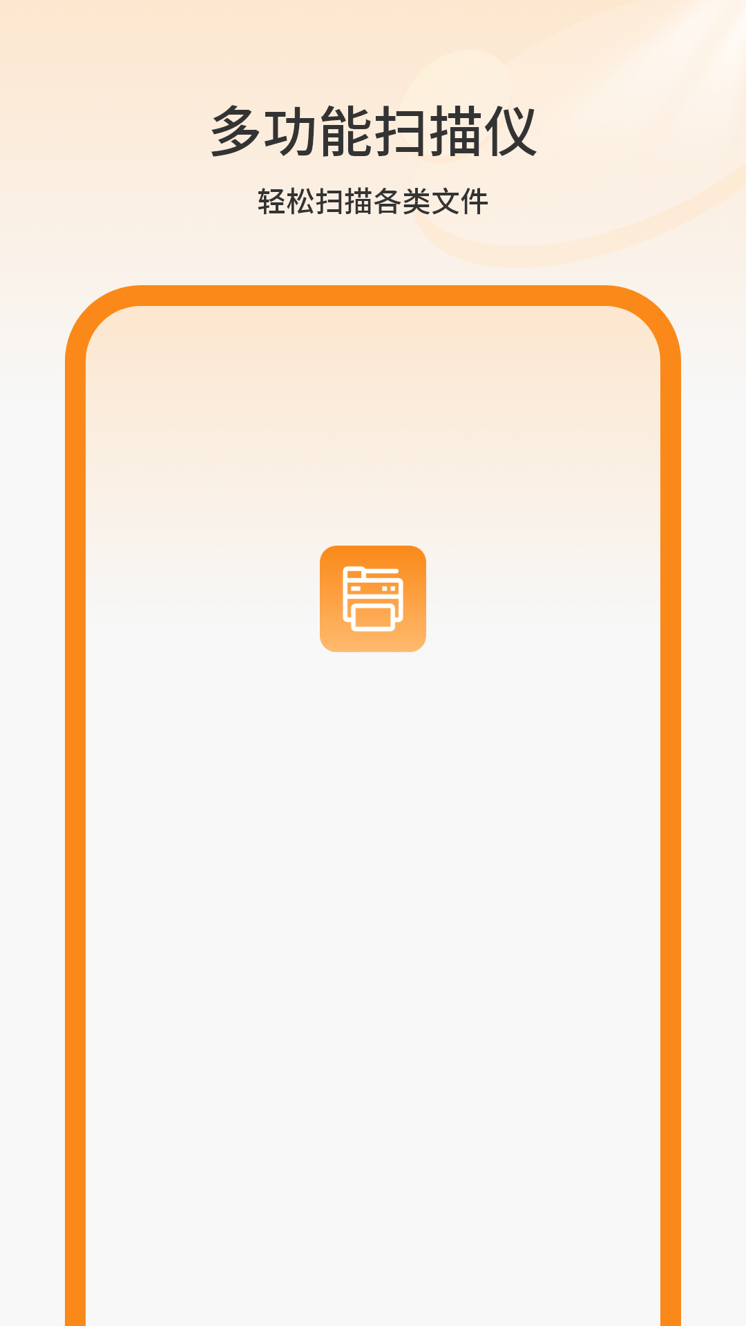 ҵɨ v1.2
