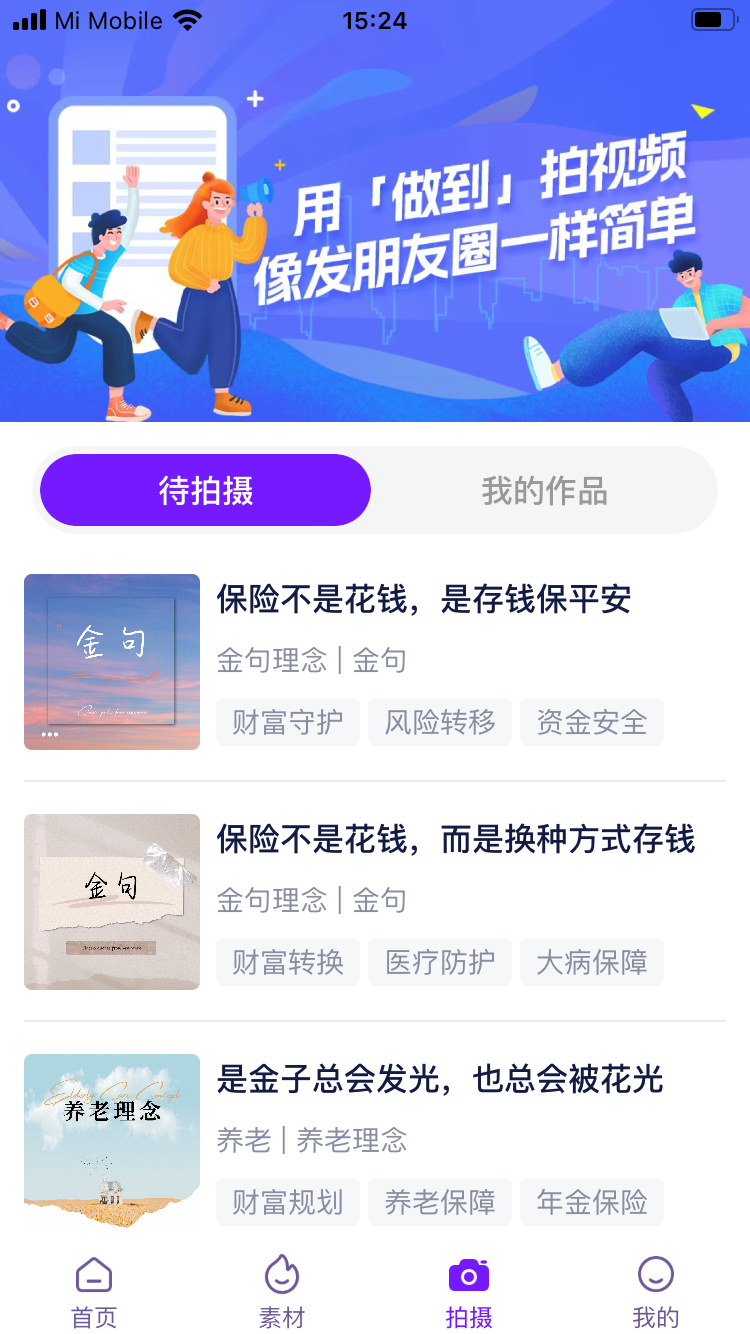  v1.2.5