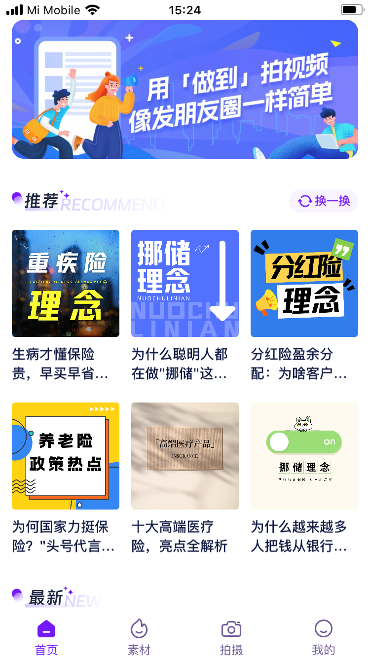  v1.2.5