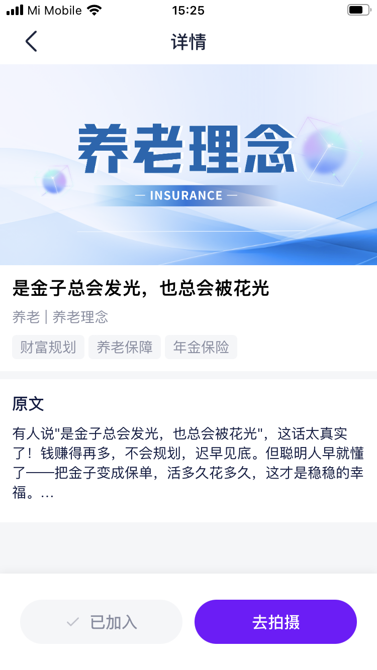  v1.2.5