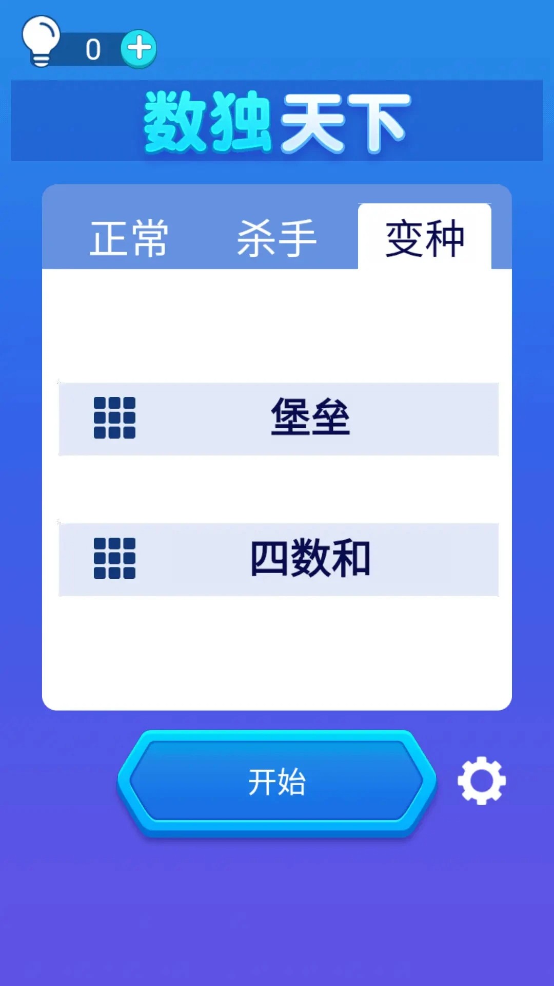  v1.8.2