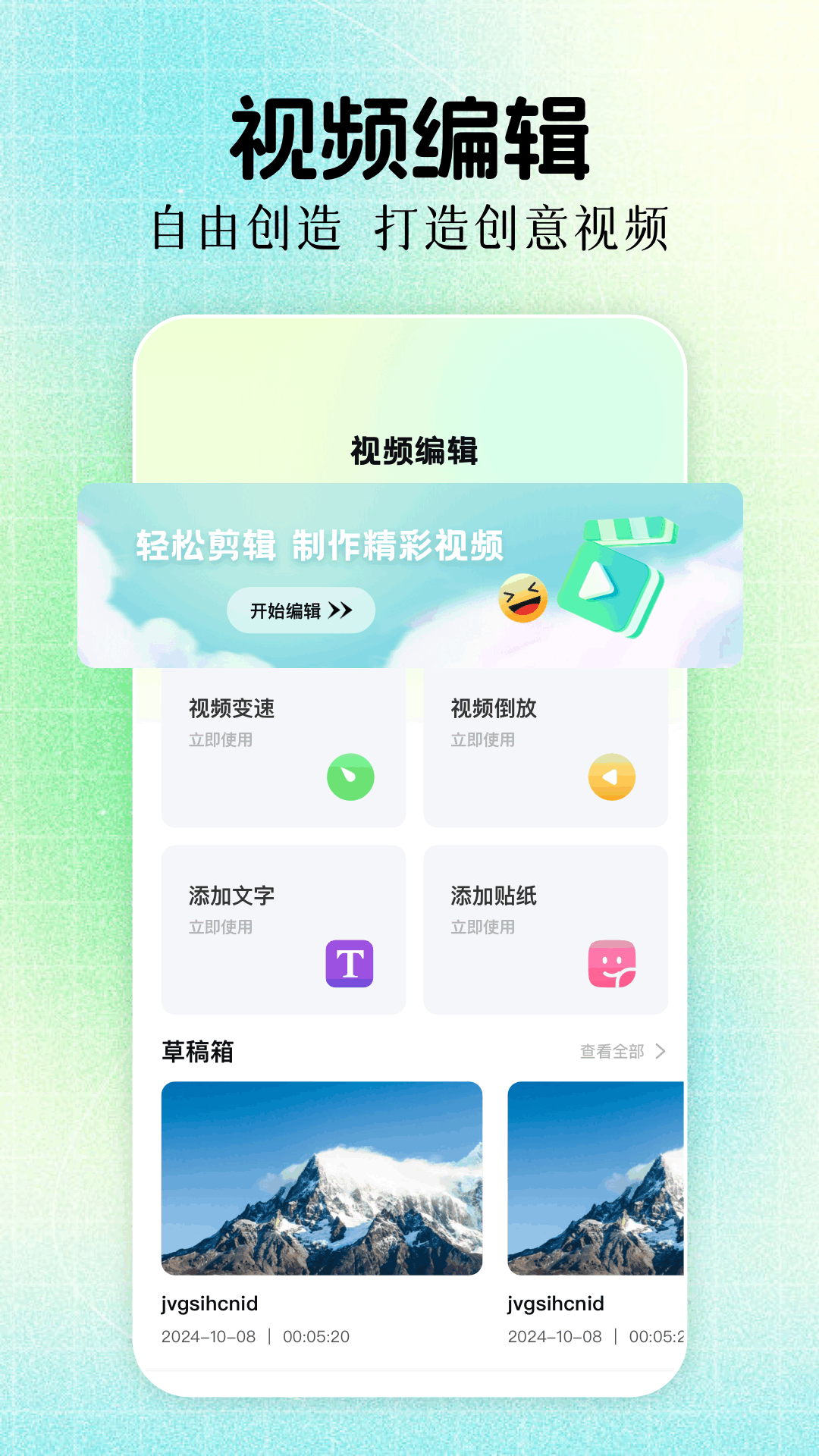 ӥƵ v1.8