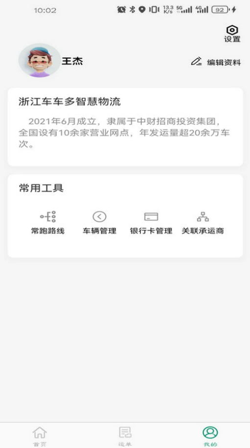 ˾ v1.3.6