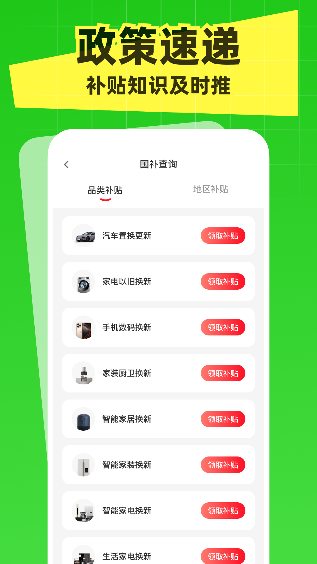һѯ v1.0.0