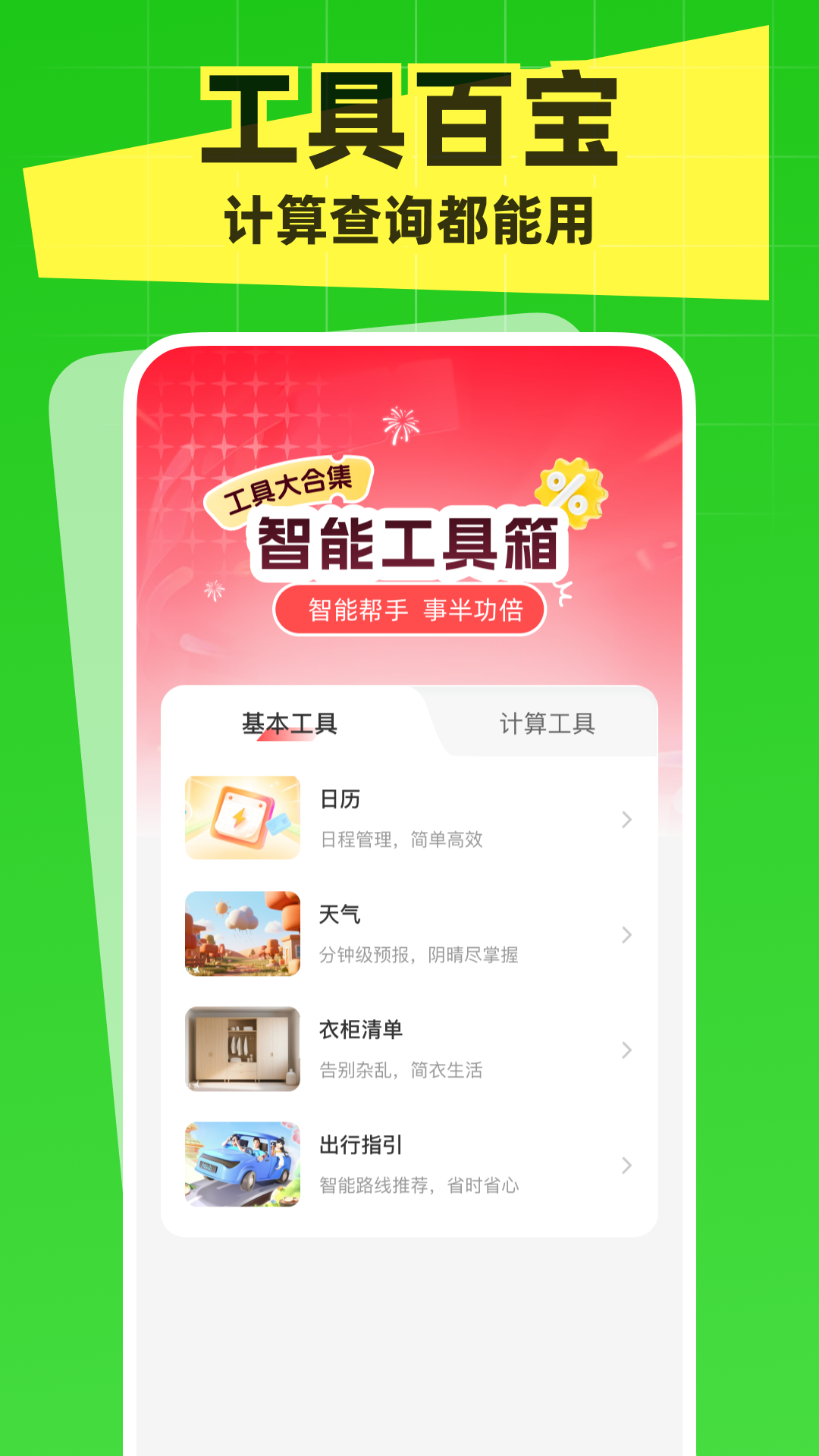 һѯ v1.0.0