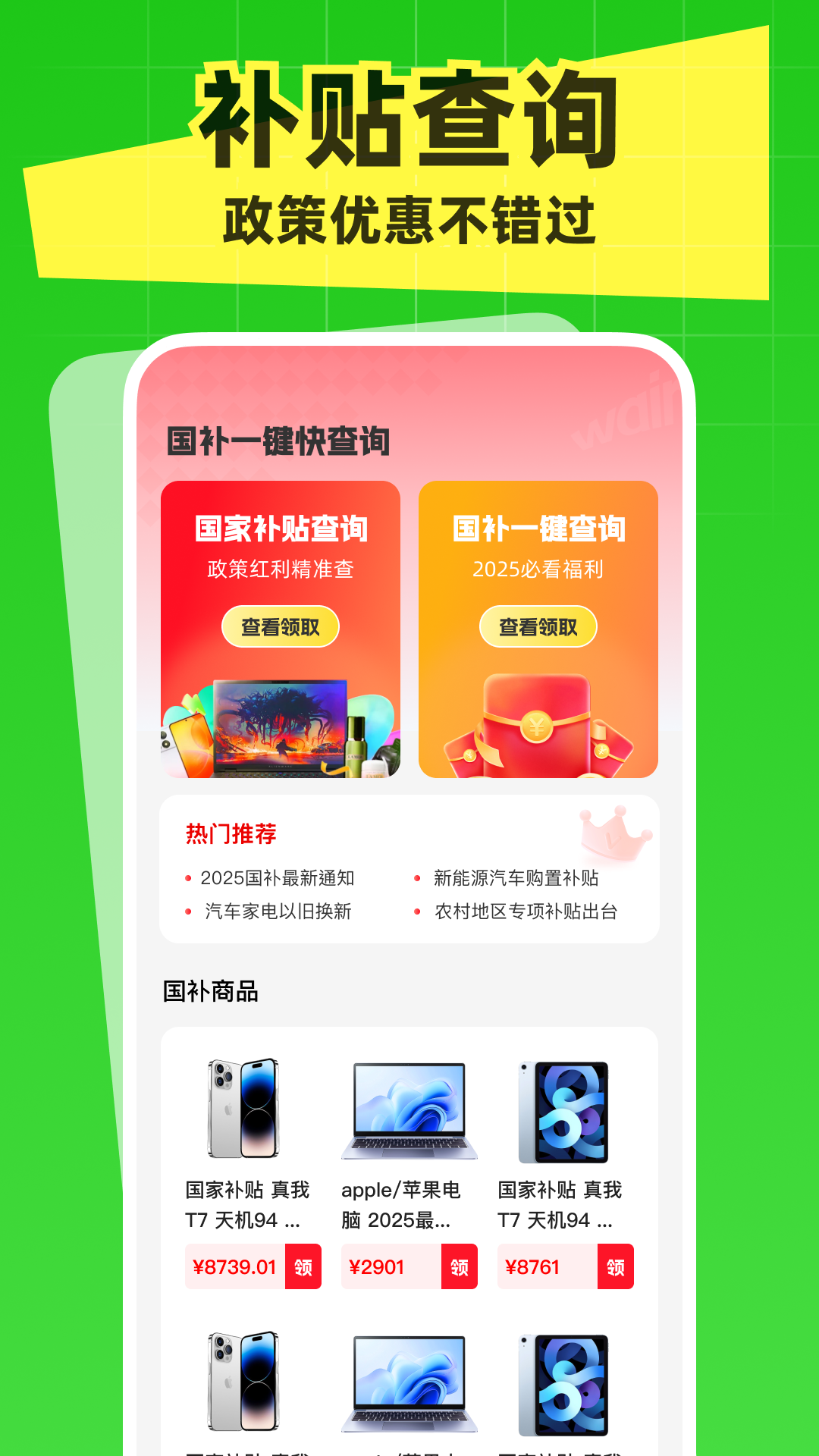 һѯ v1.0.0