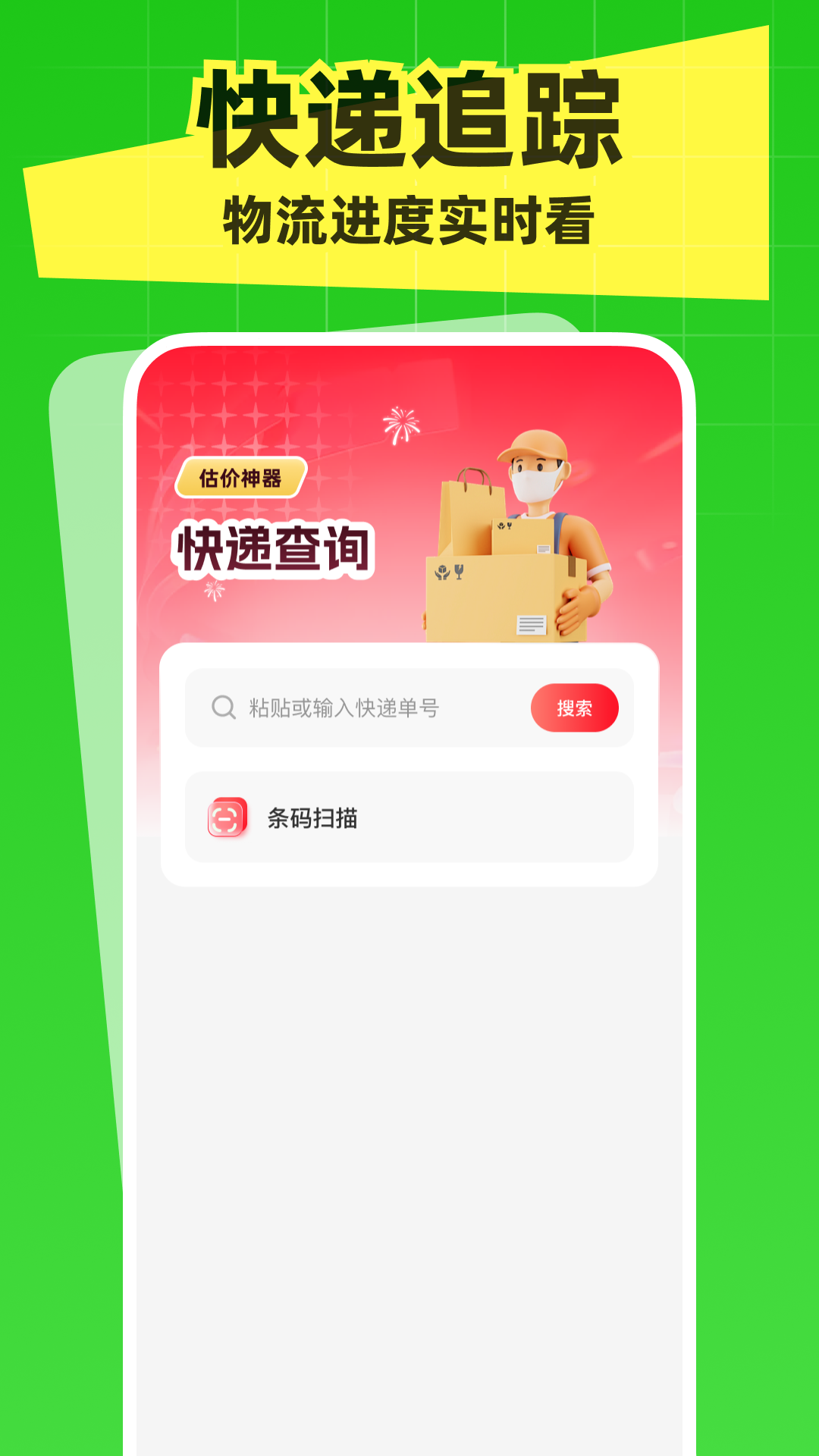 һѯ v1.0.0