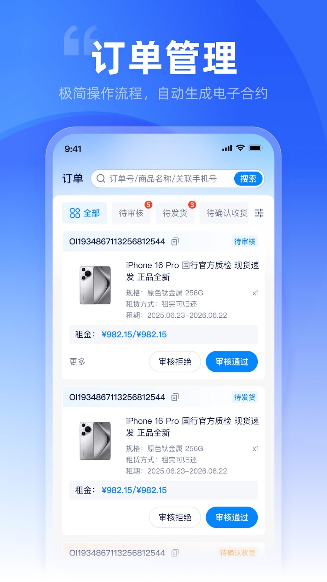 Уܼ v1.0.5