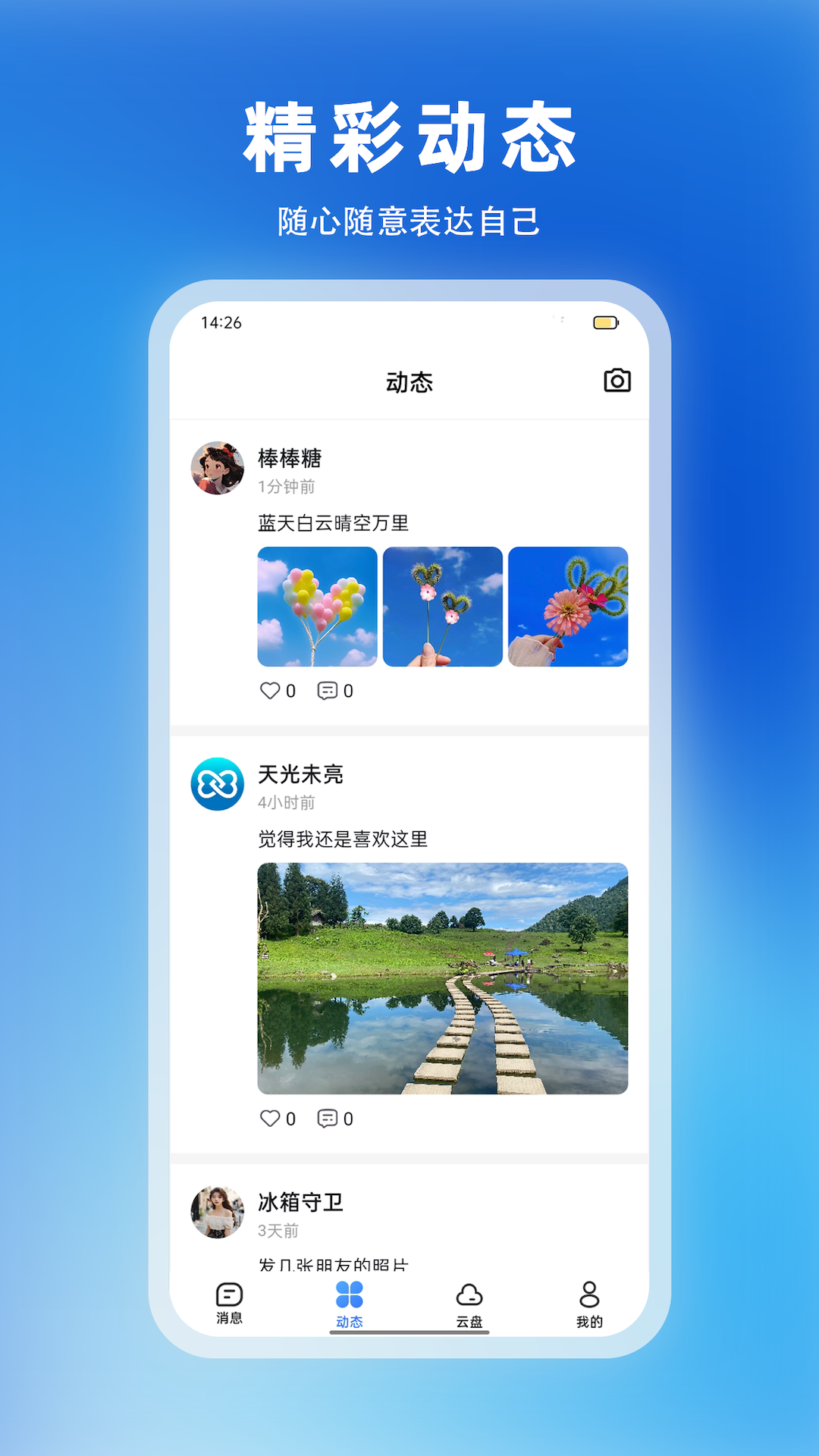  v1.0.6