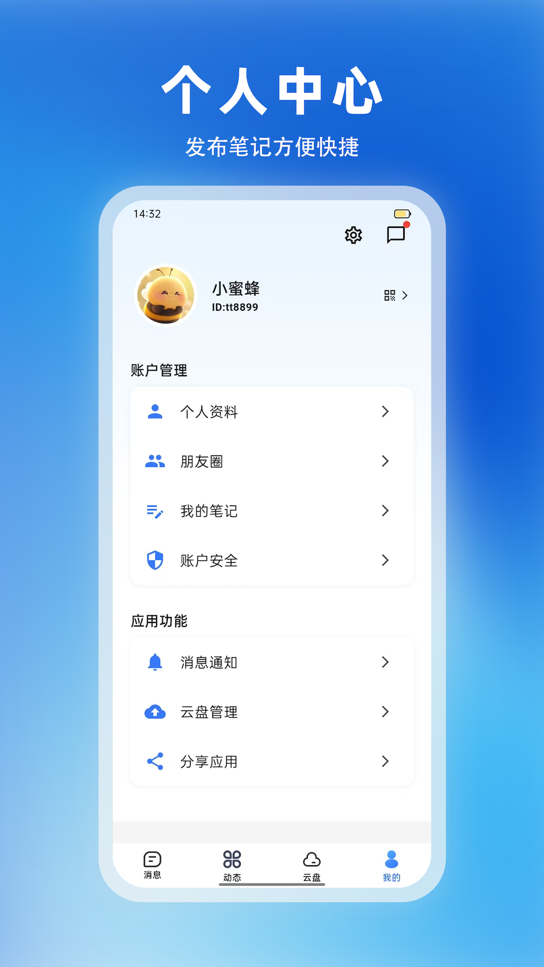  v1.0.6