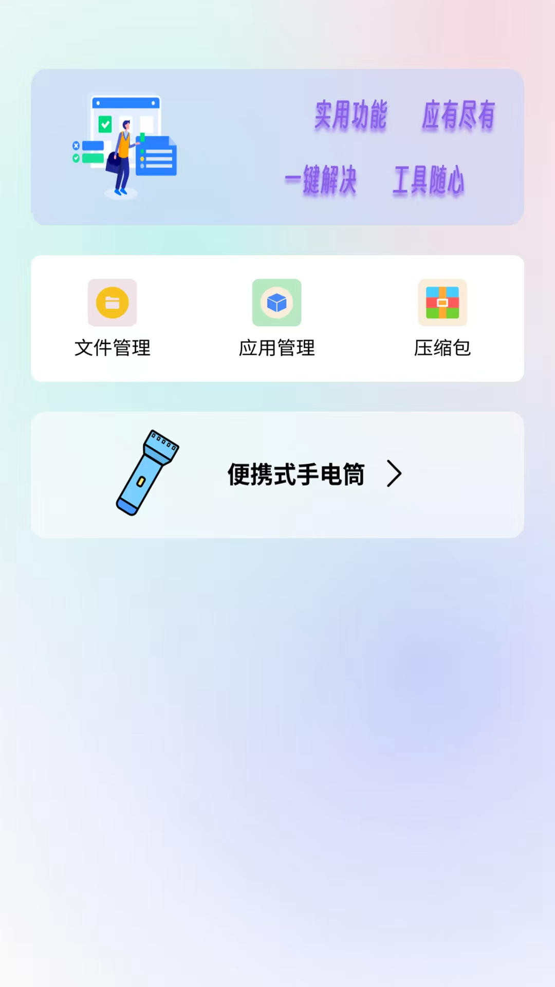 Ƶٰ v1.0.2