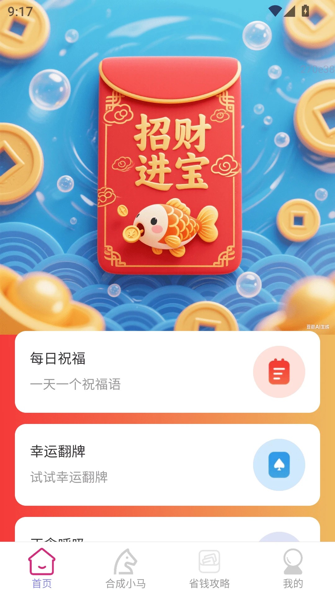 вƺ ֻ v2.0.1