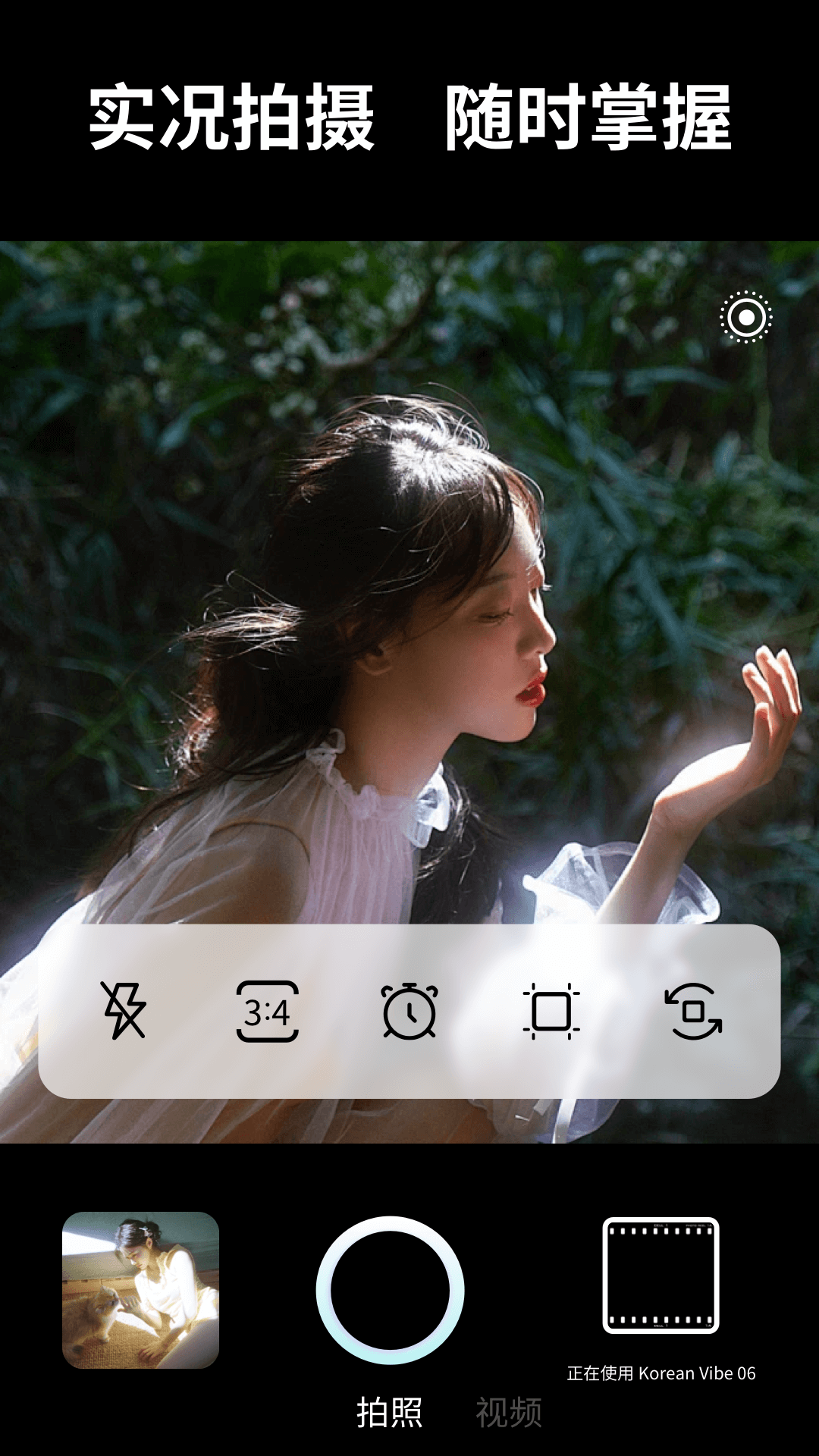Ƶתʵ v1.0.4