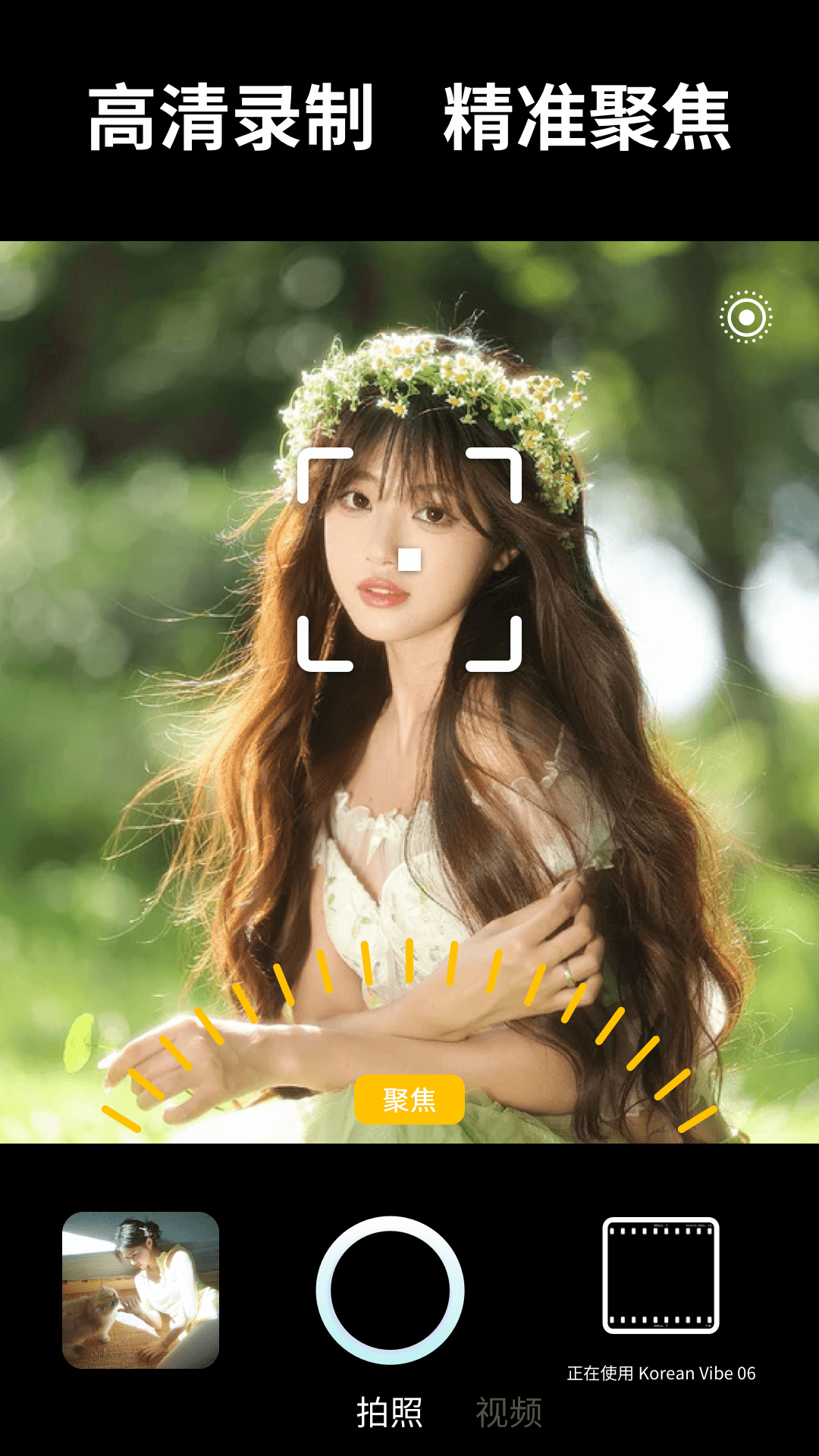 Ƶתʵ v1.0.4
