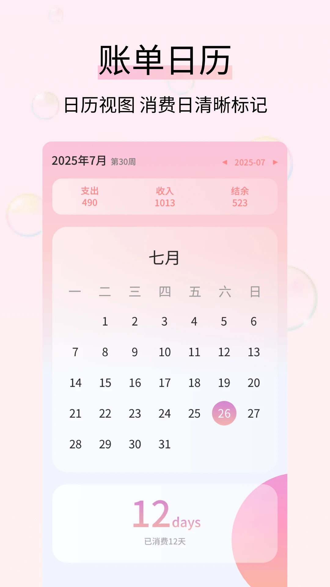ƽ v1.0.4