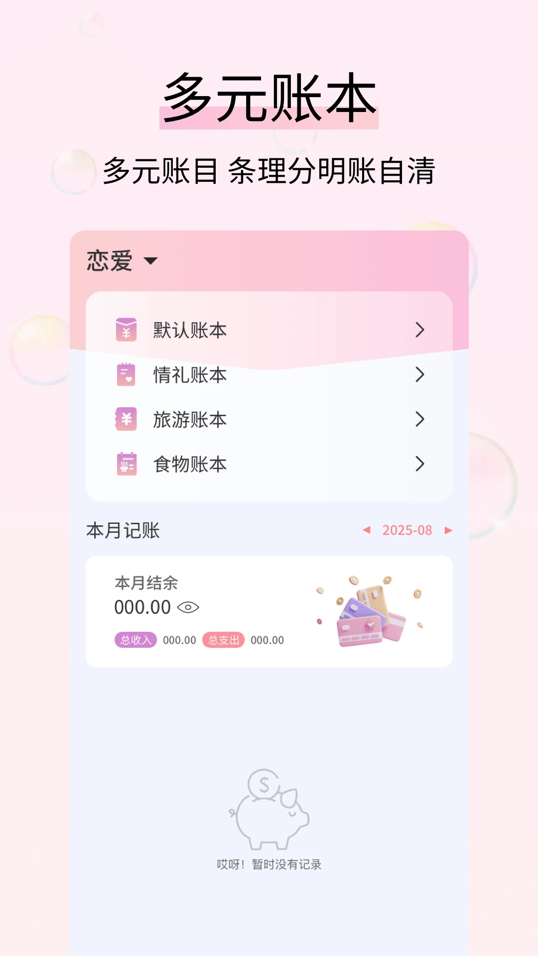 ƽ v1.0.4