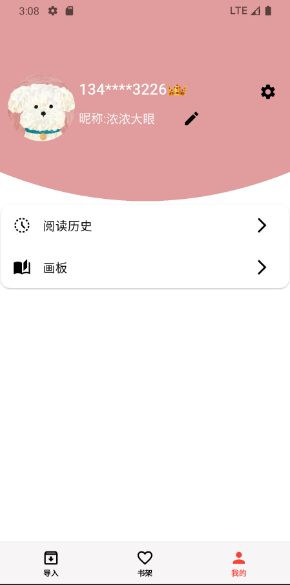  v1.2.6