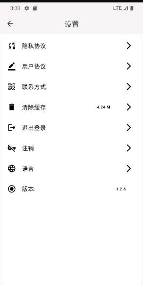  v1.2.6
