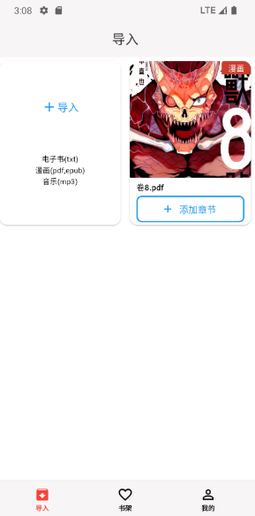  v1.2.6