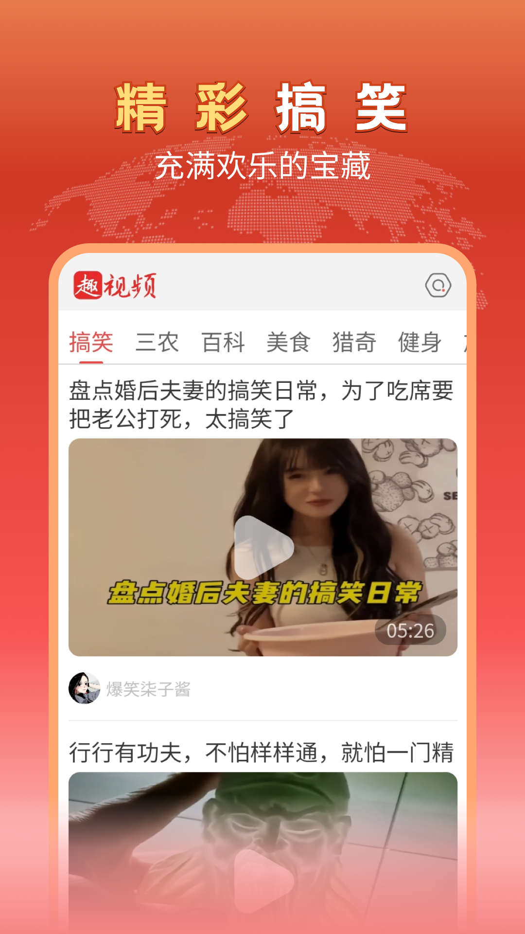 ȤƵ ٰ v1.1.5