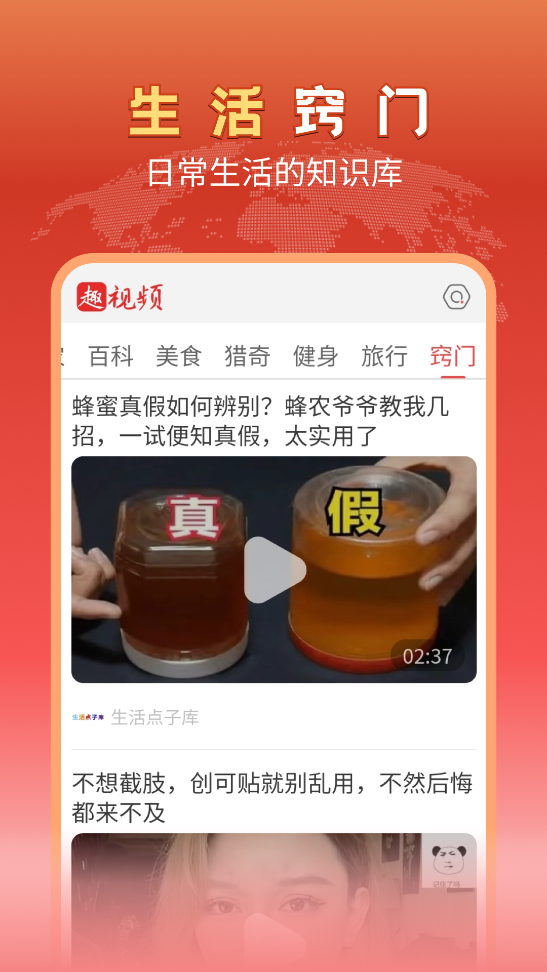 ȤƵ ٰ v1.1.5