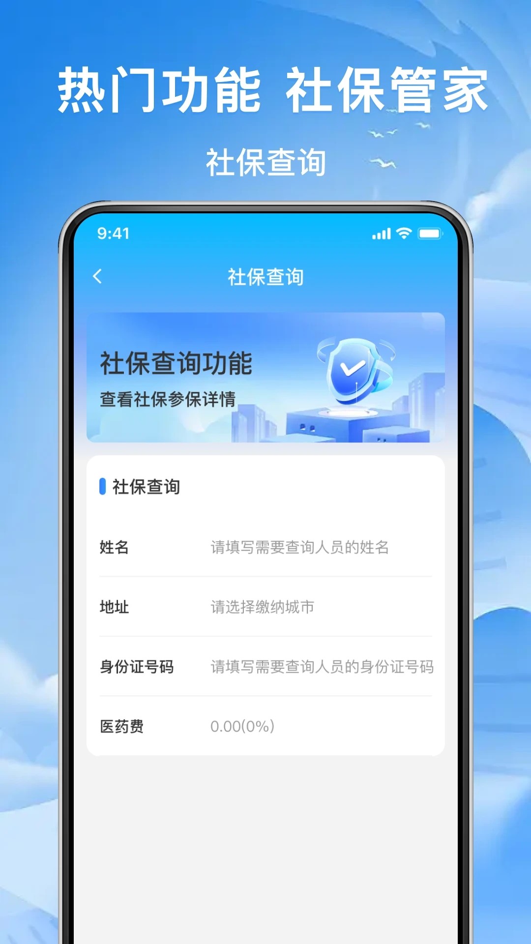123籣 v1.0.0