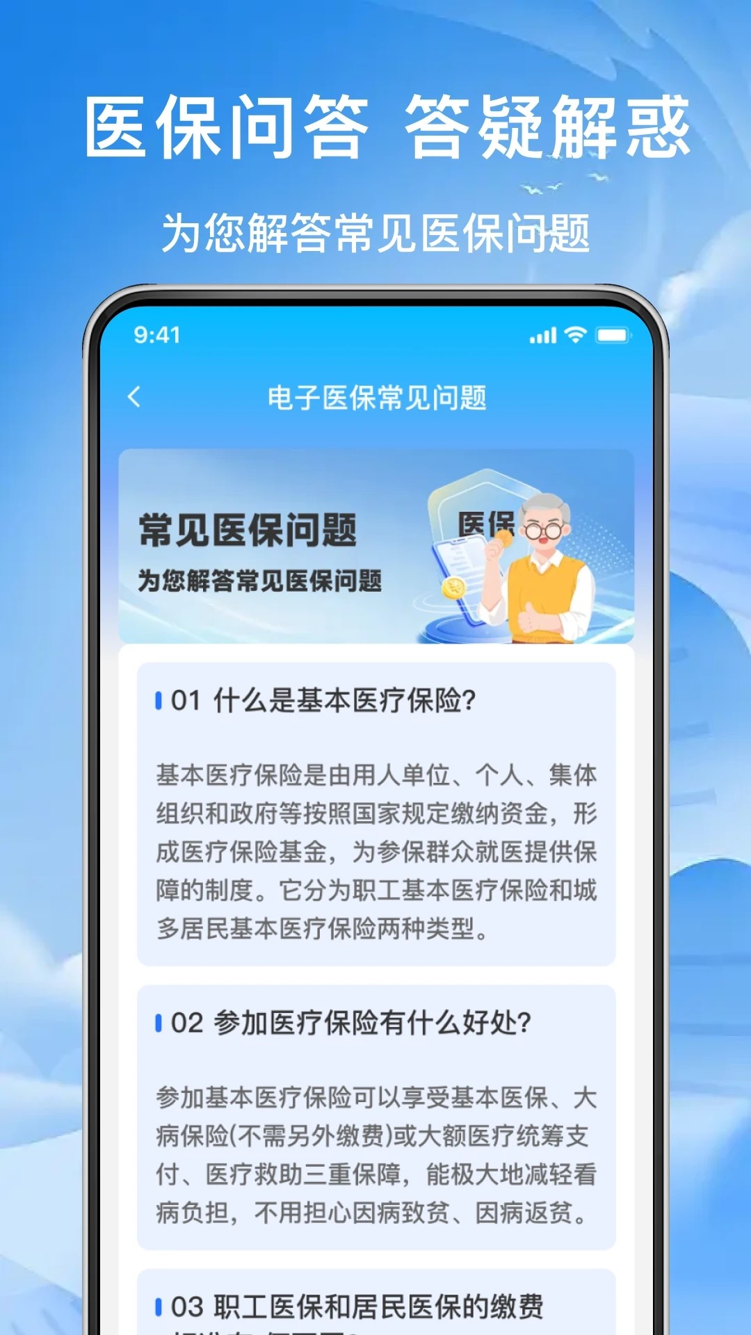 123籣 v1.0.0