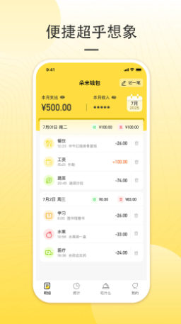 Ǯ v1.0.0