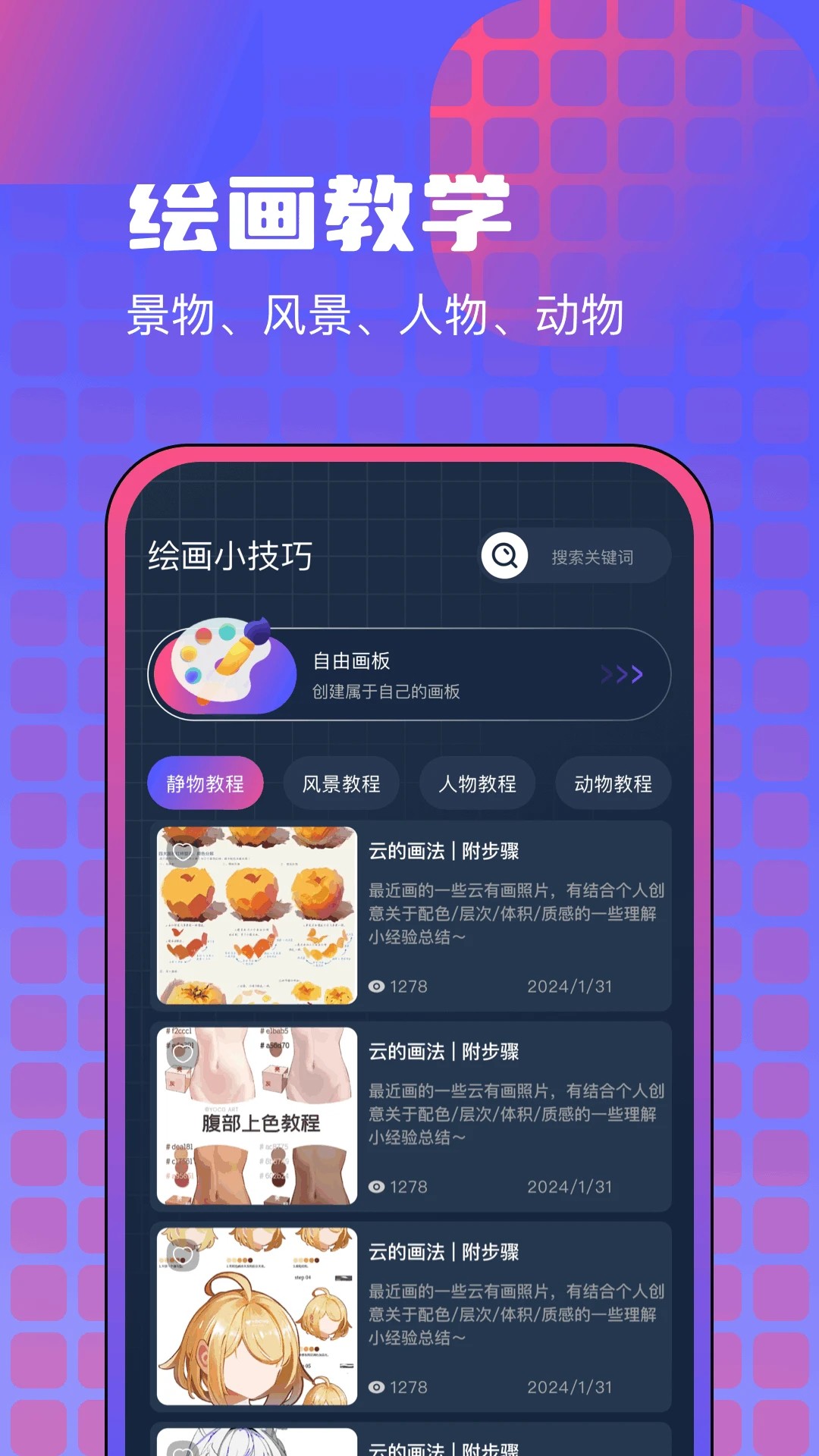 Ԫ v1.3