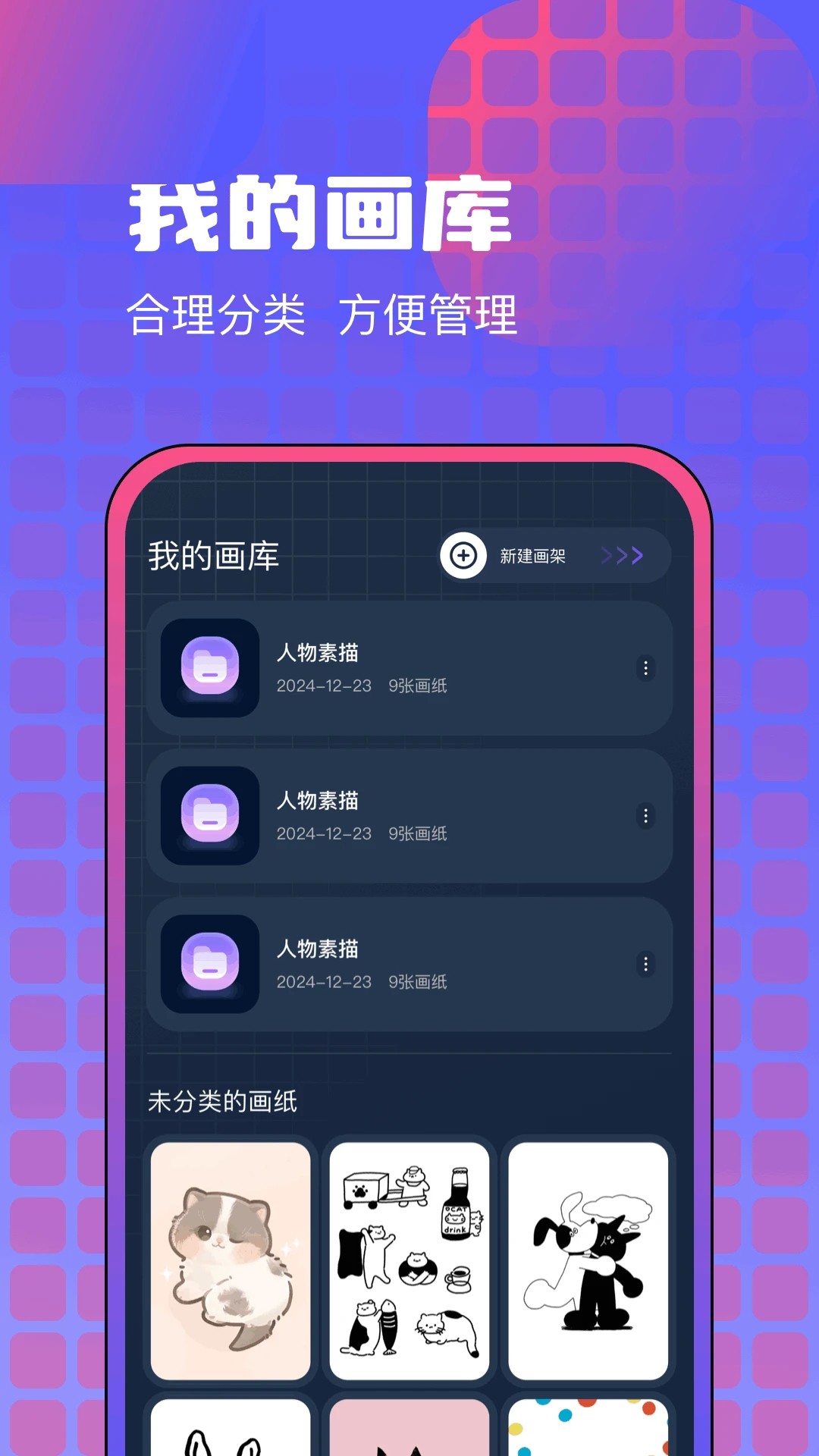 Ԫ v1.3