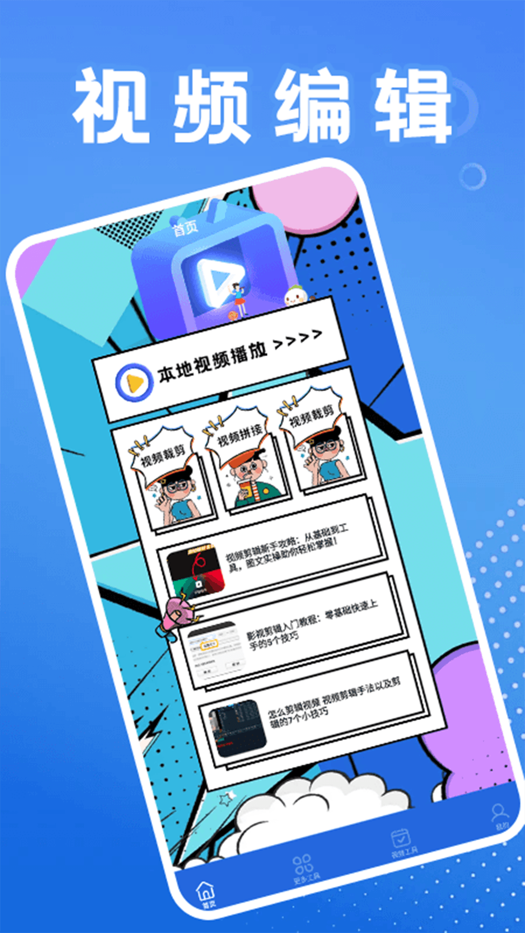 Ƶ v1.2