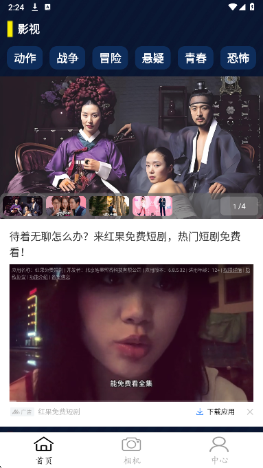 ӰӾ粥 v1.0.2