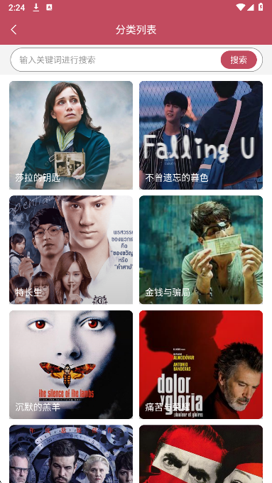 ӰӾ粥 v1.0.2