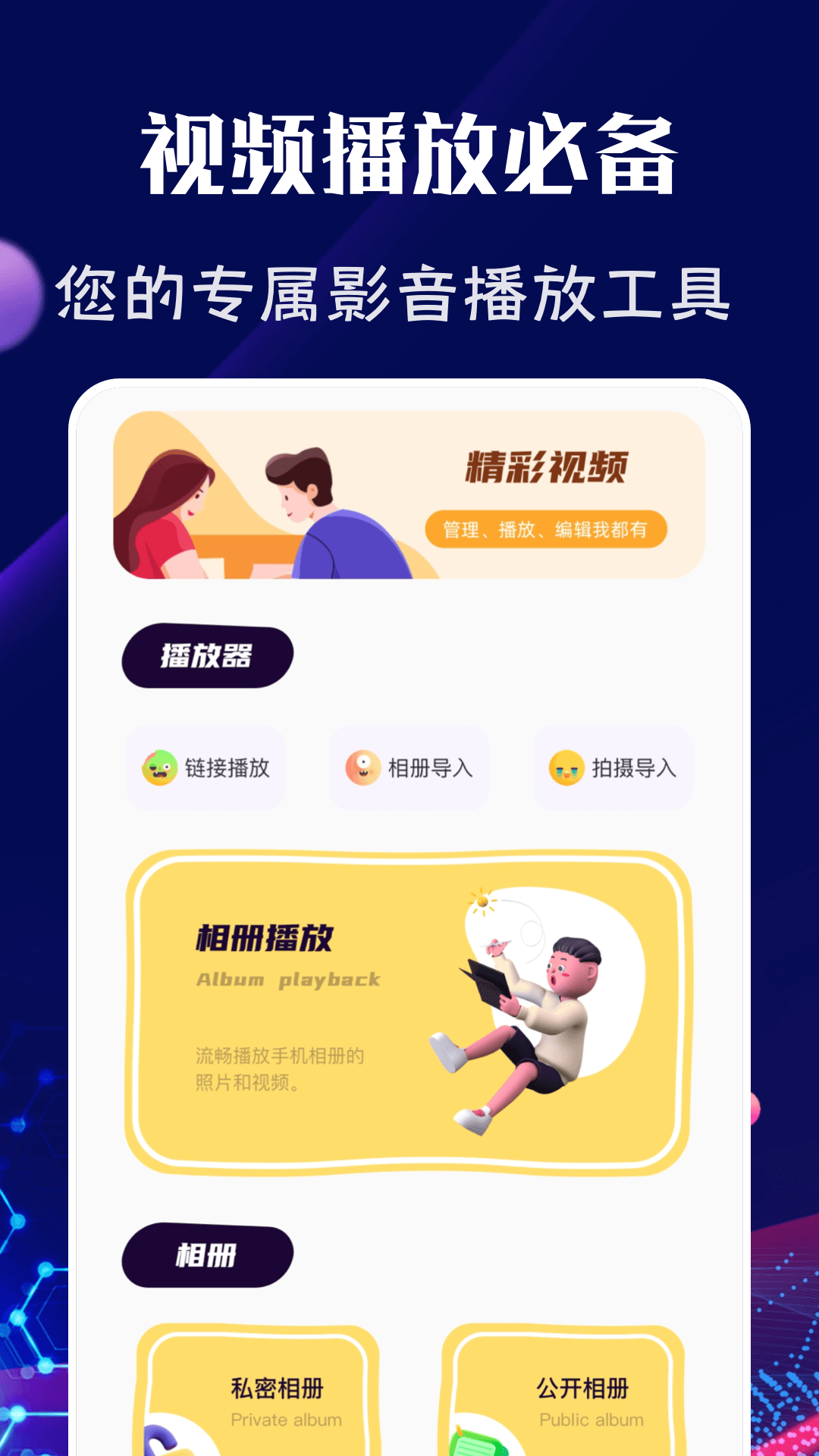 ҰƵ v1.12