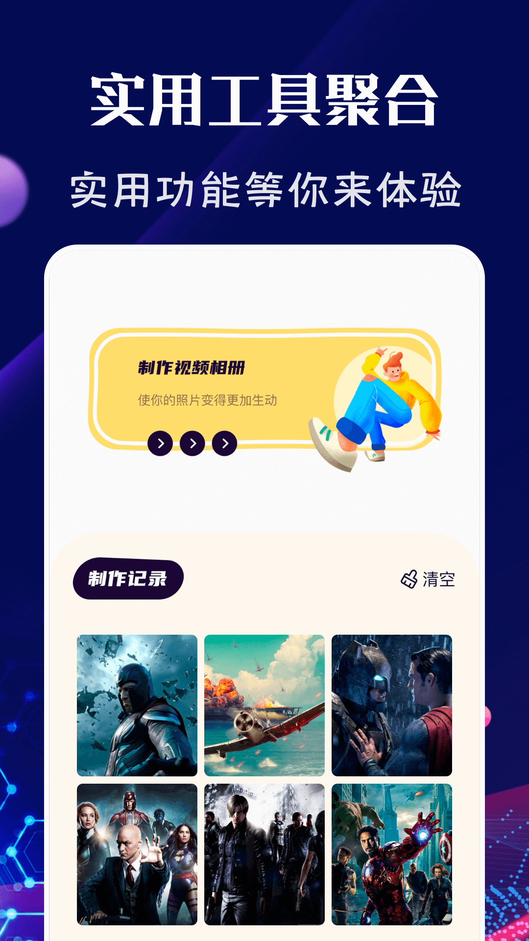 ҰƵ v1.12