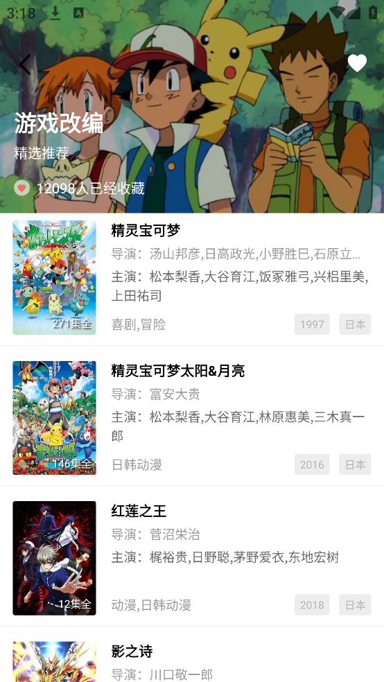 Ƶ ޹ vV1.8.0
